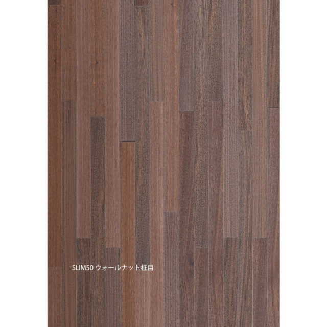 内装用天然木突き板貼り合板・不燃パネル材 フリーボード新商品『SLIM50』シリーズを発売